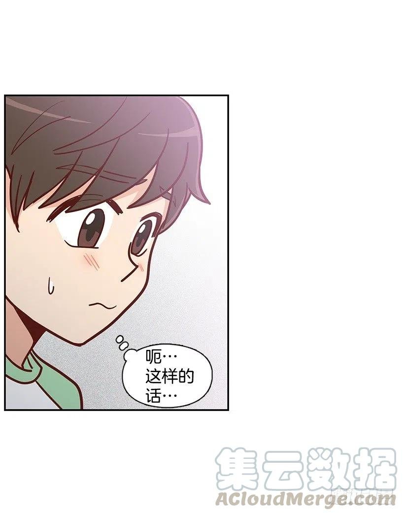 你是故意的