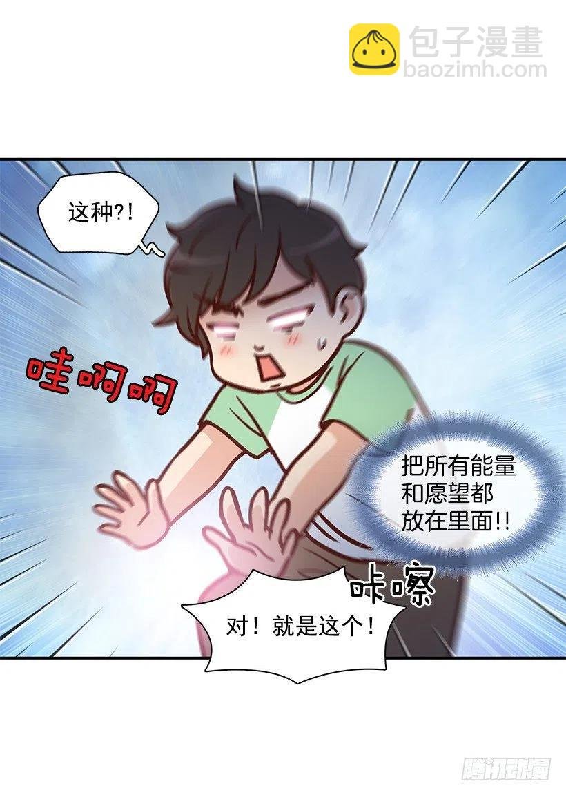 你是故意的