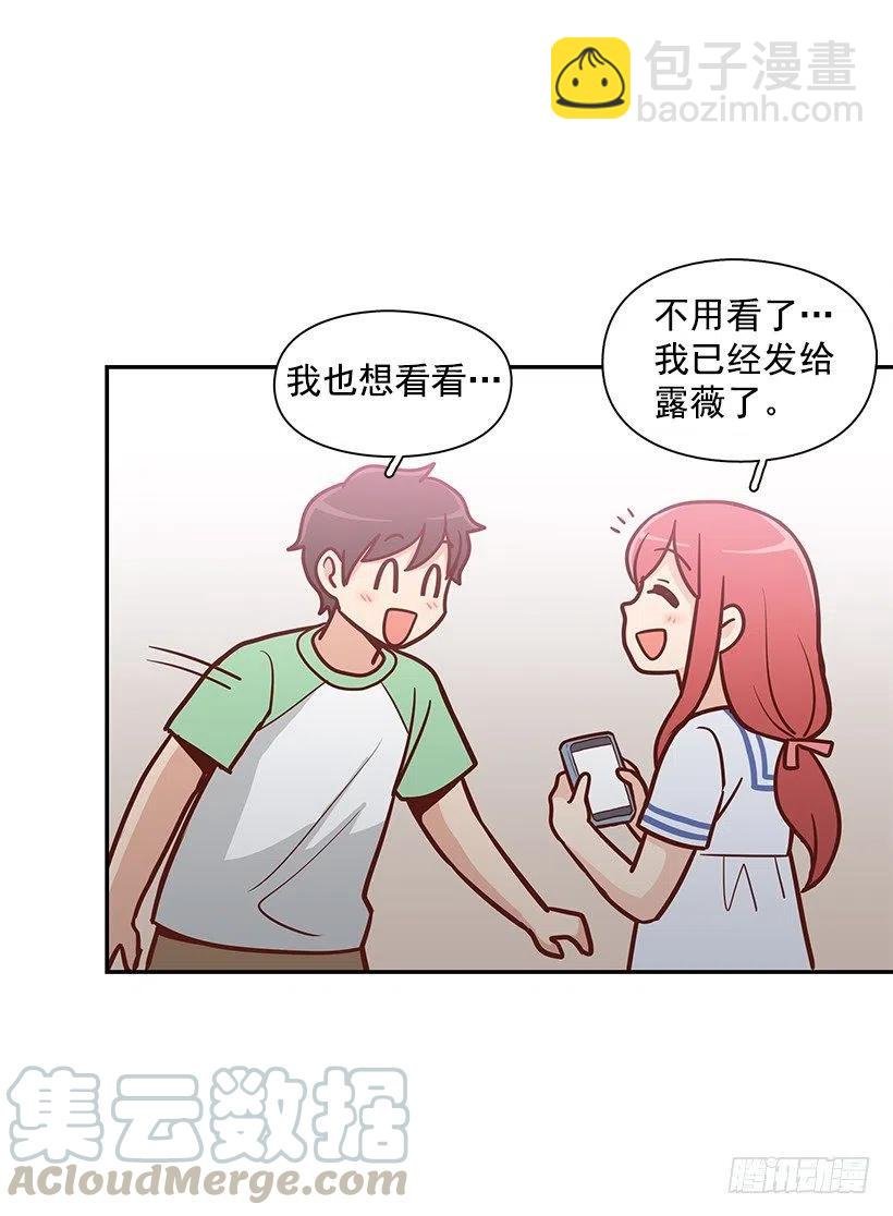 你是故意的
