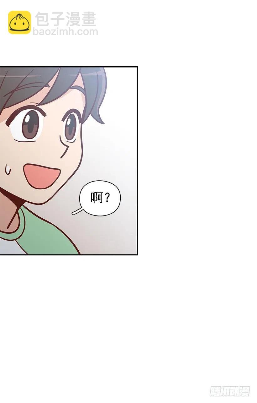 你是故意的