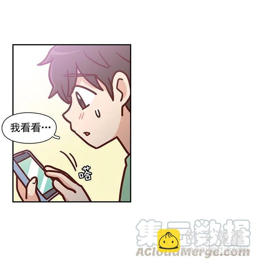 你是故意的