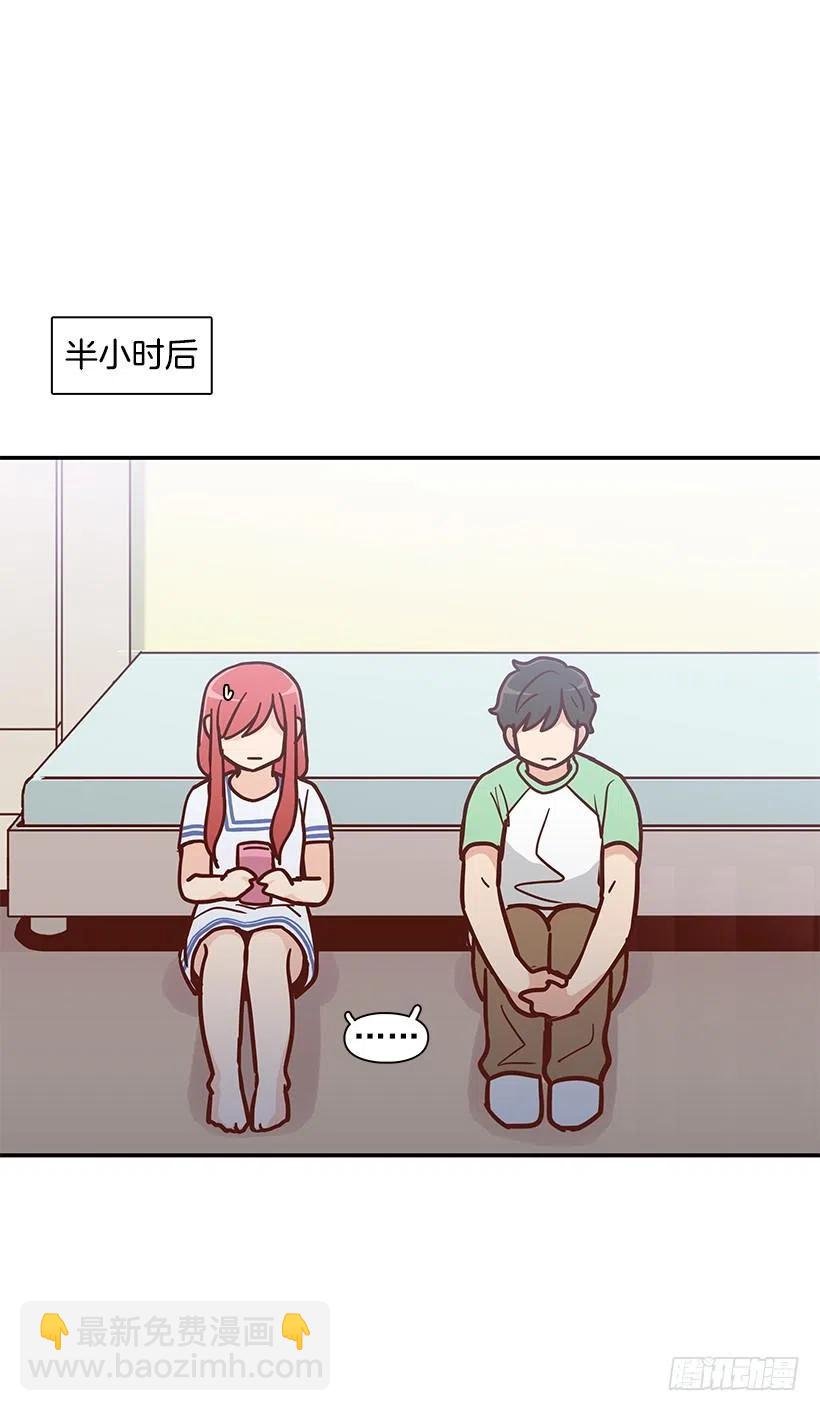 你是故意的