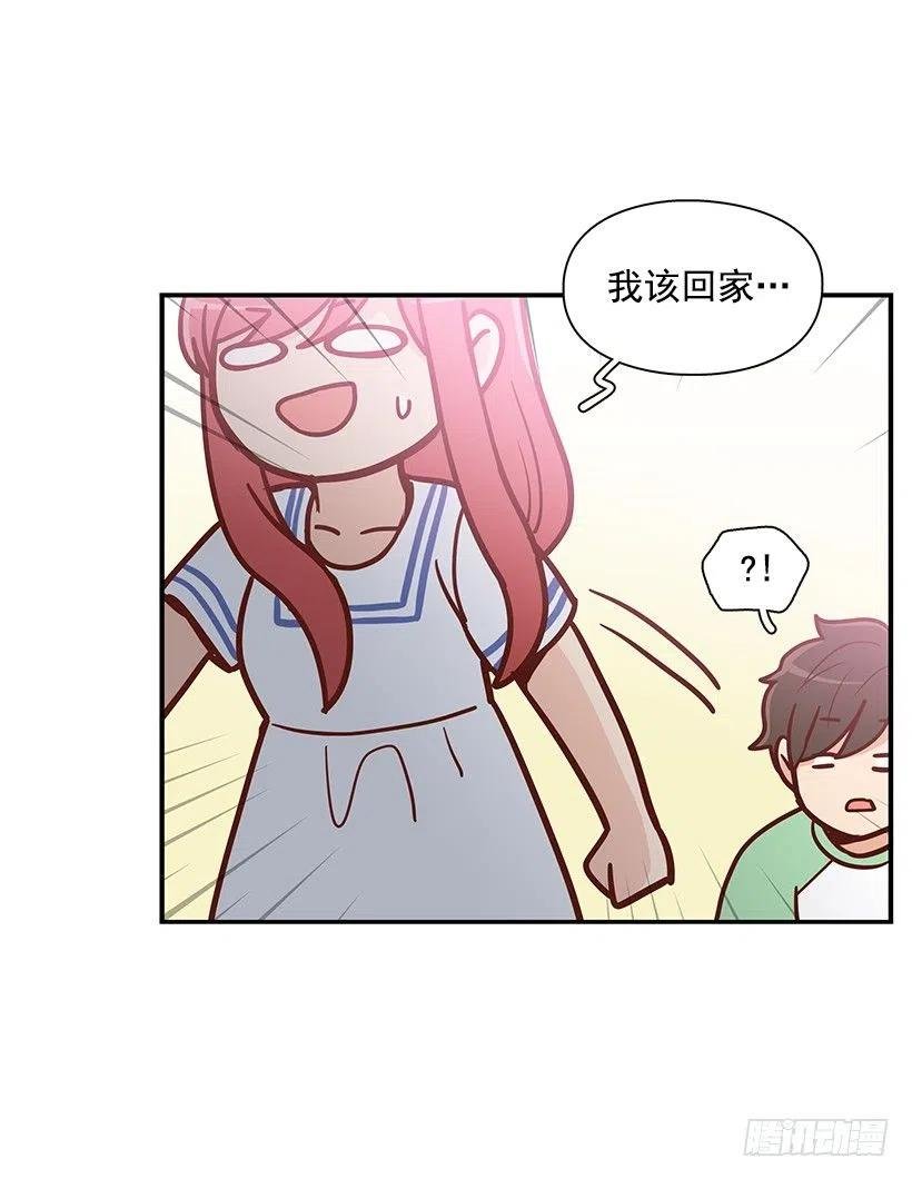 你是故意的