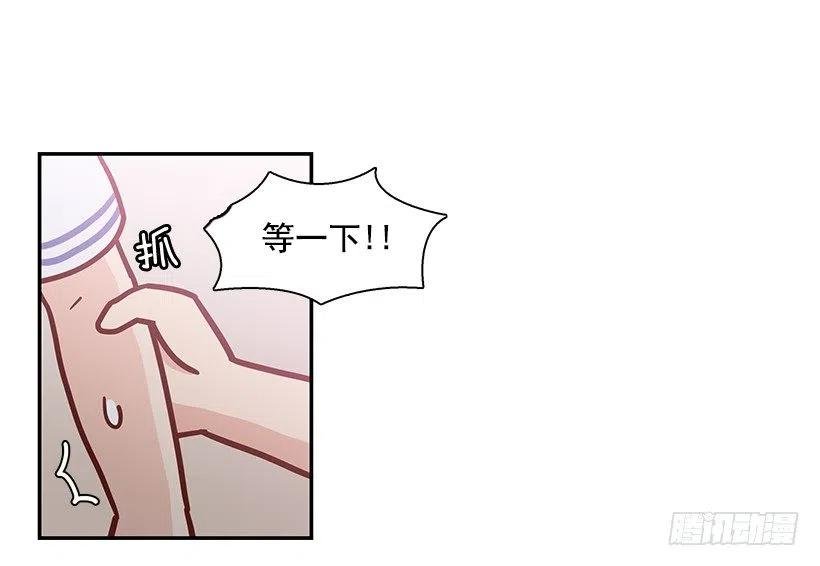你是故意的