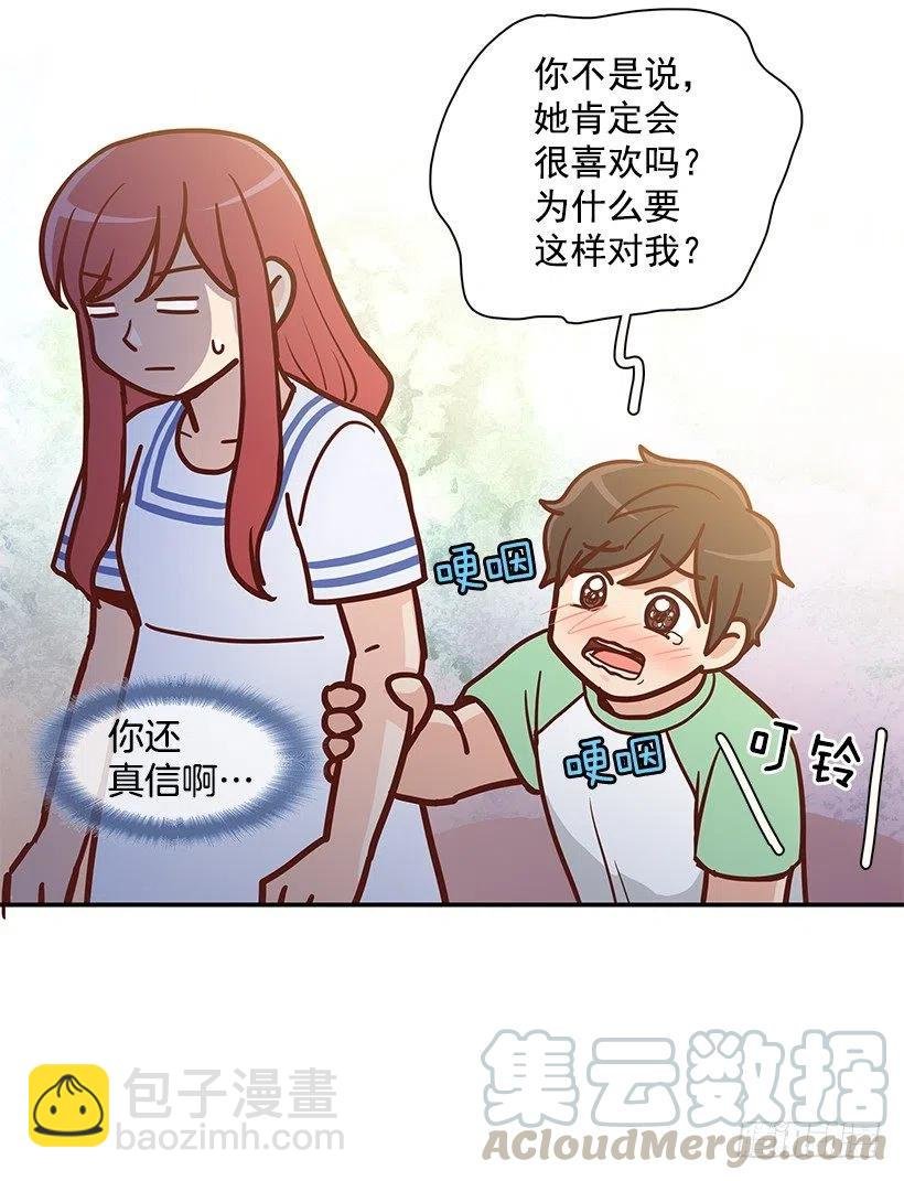 你是故意的