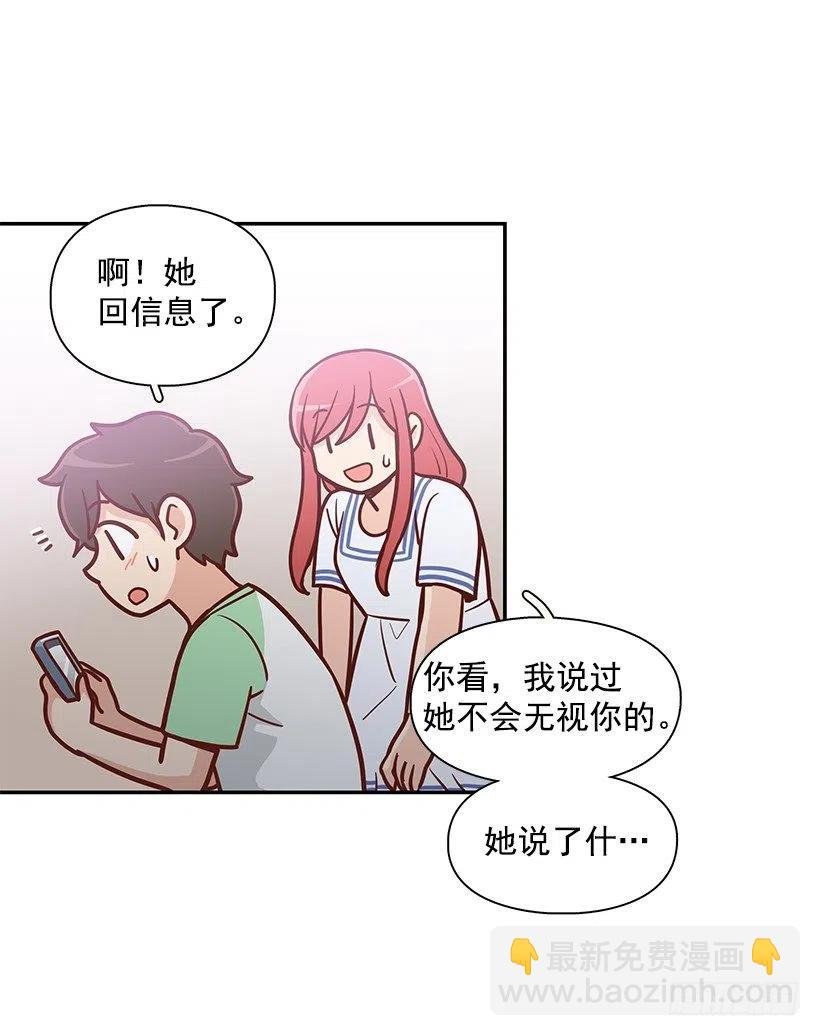 你是故意的