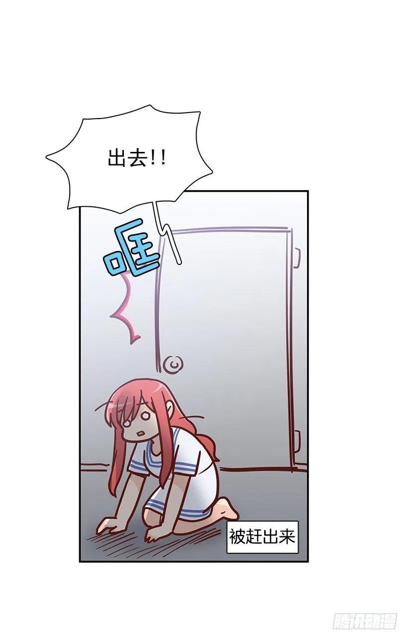 你是故意的