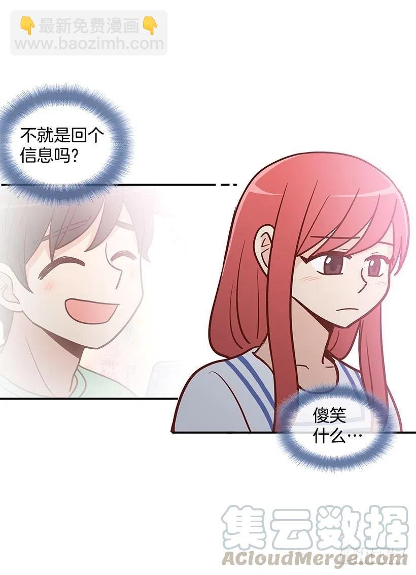 你是故意的