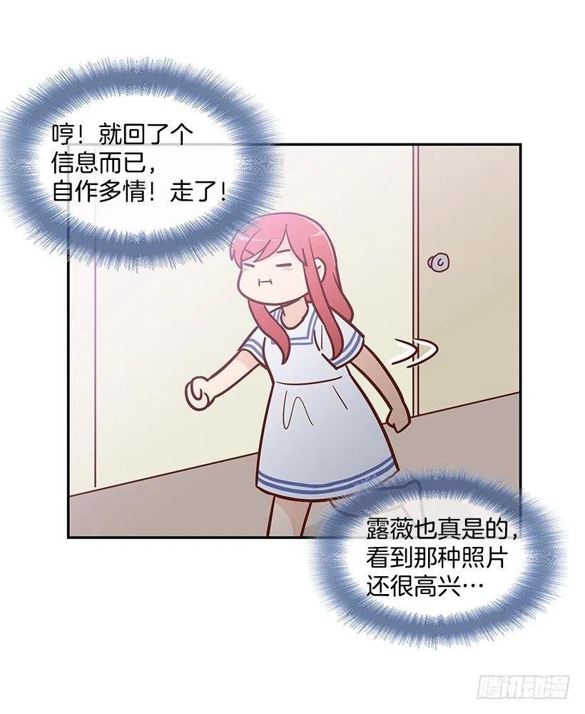 你是故意的