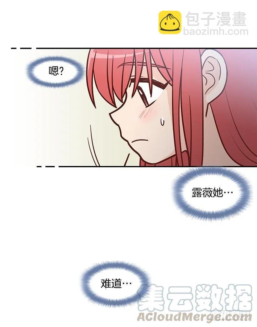你是故意的
