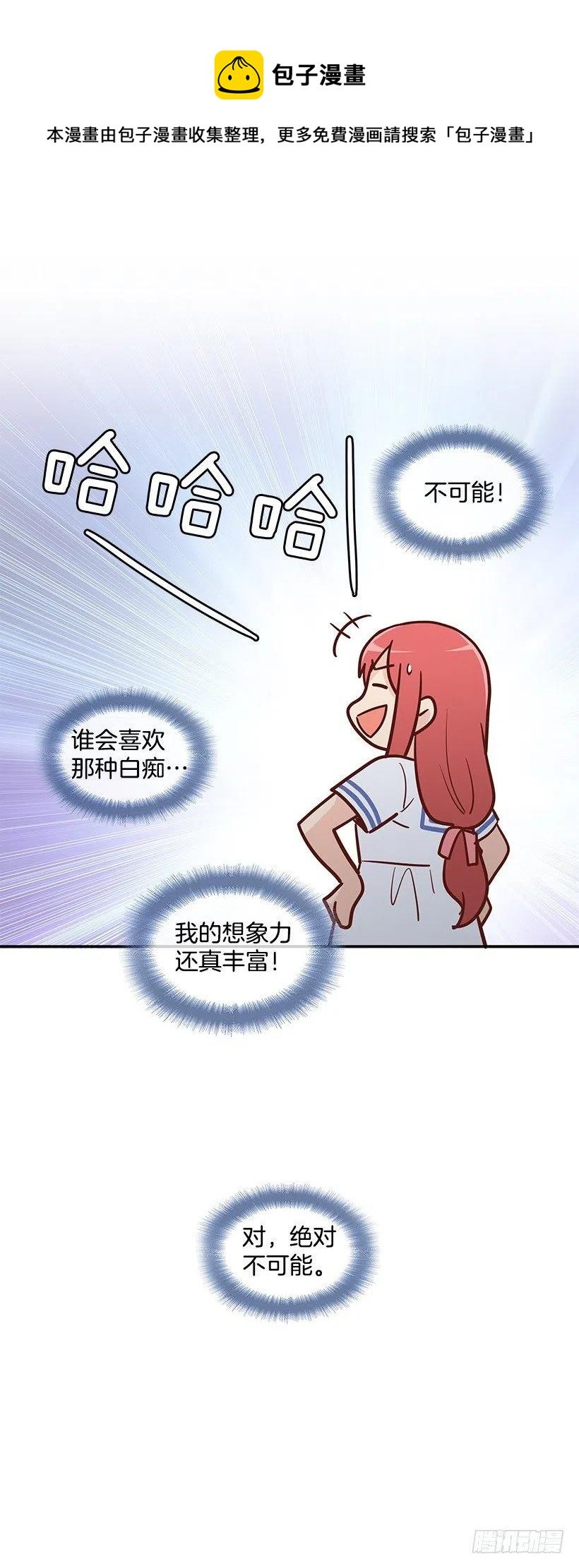 你是故意的