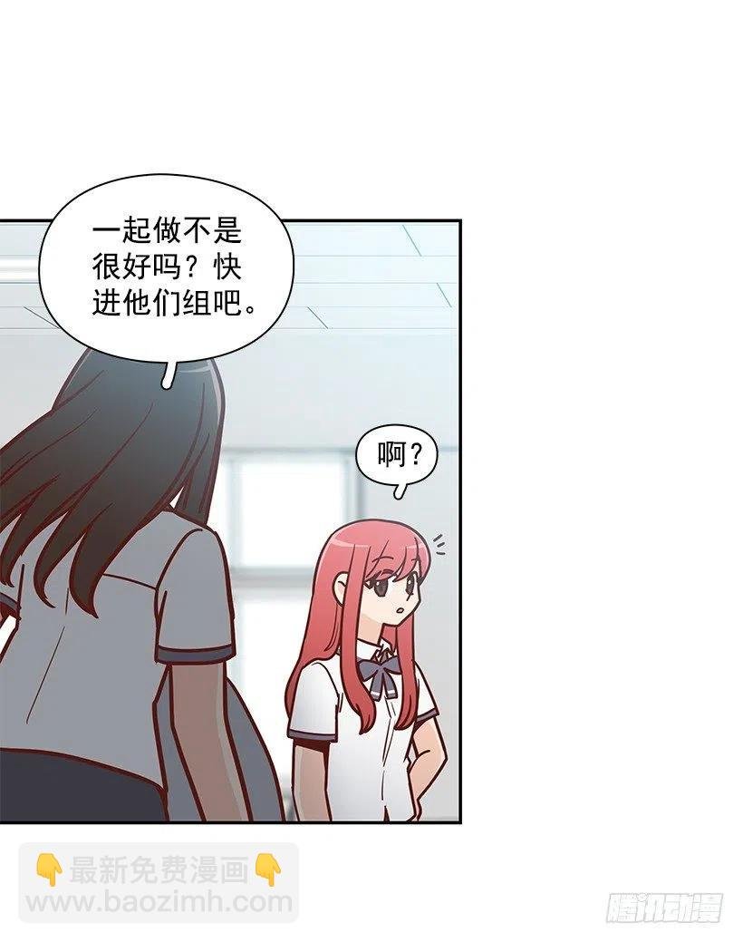 这家伙心真大