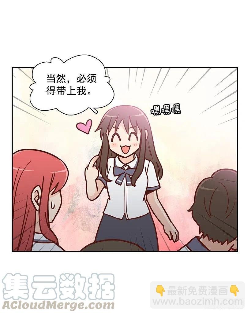 这家伙心真大