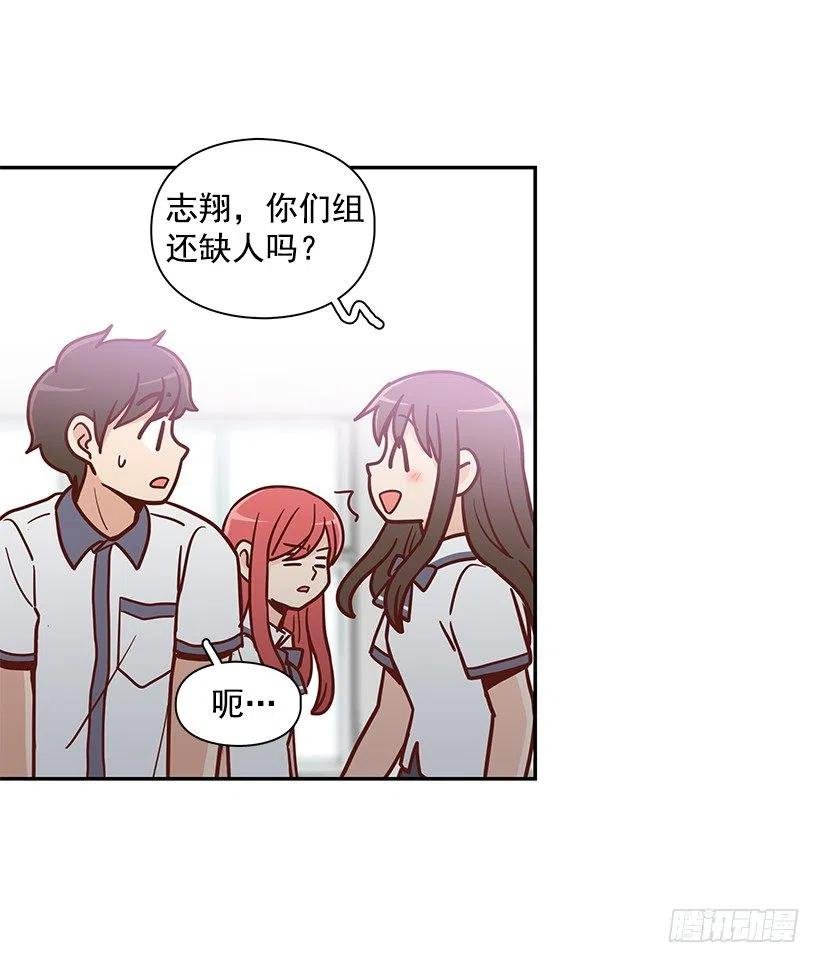 这家伙心真大