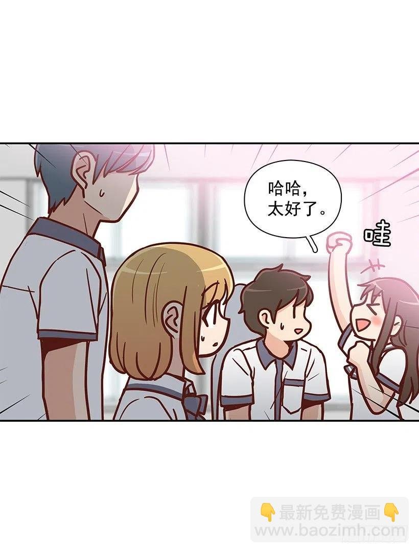 这家伙心真大