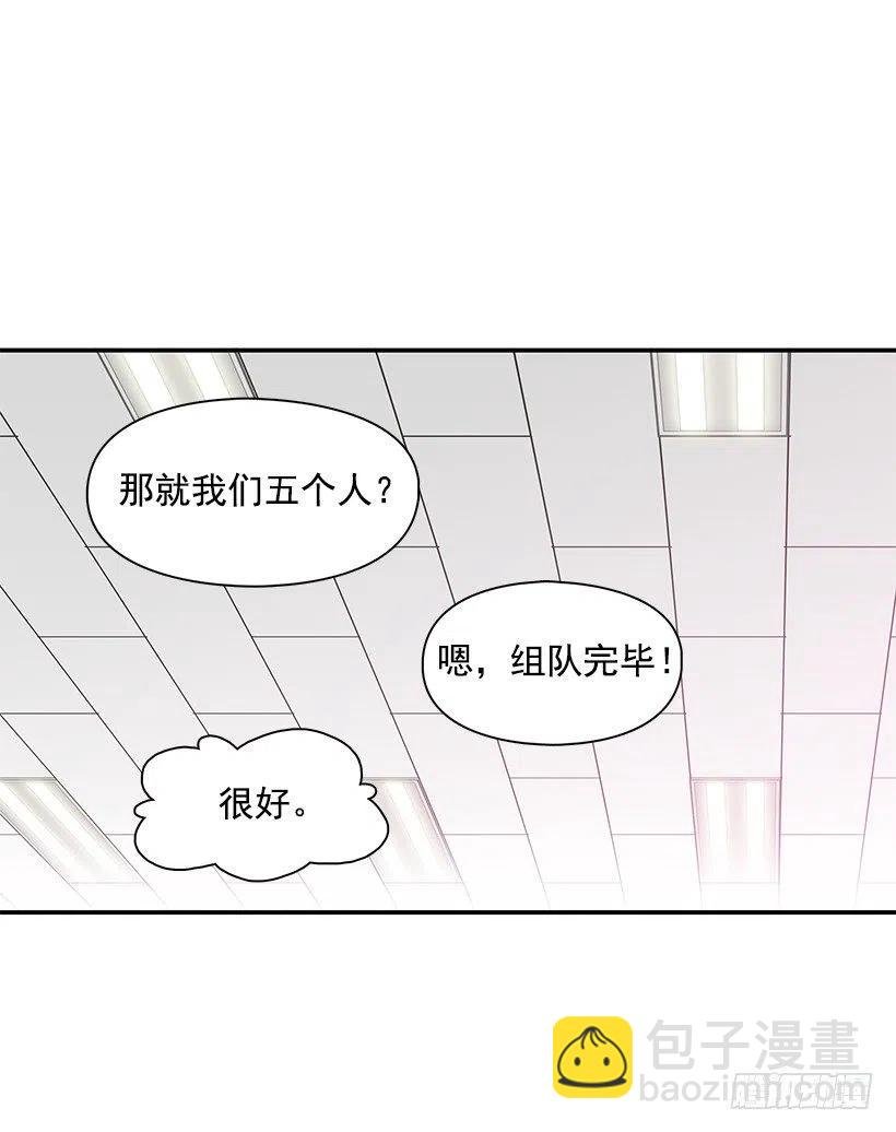 这家伙心真大
