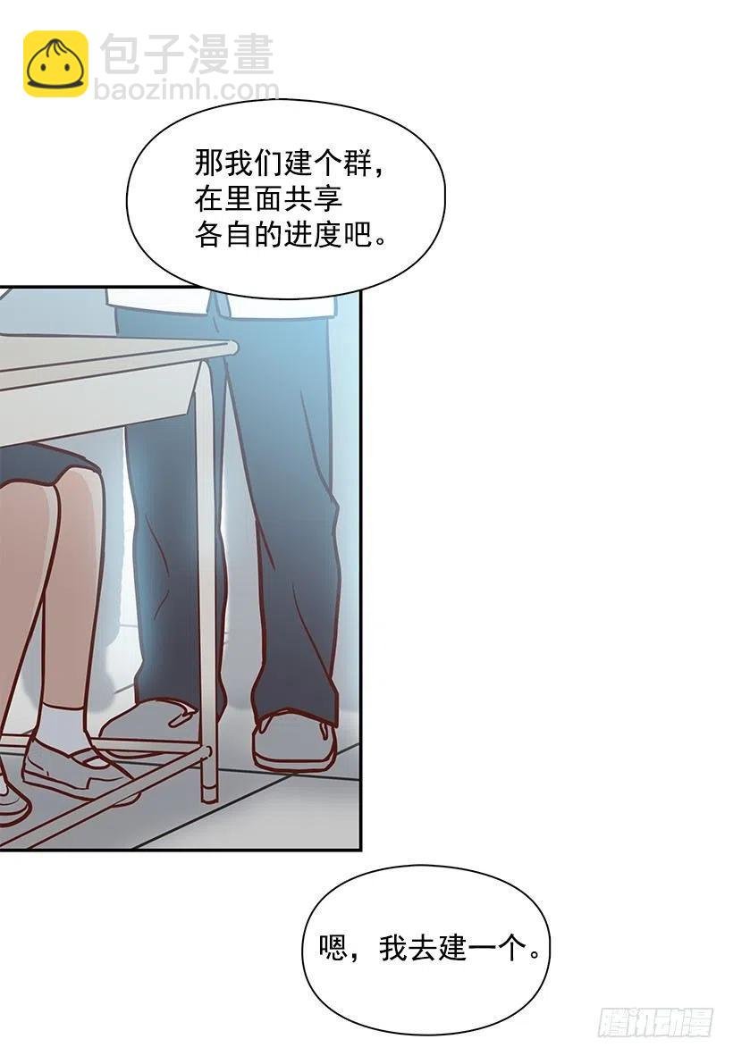 这家伙心真大