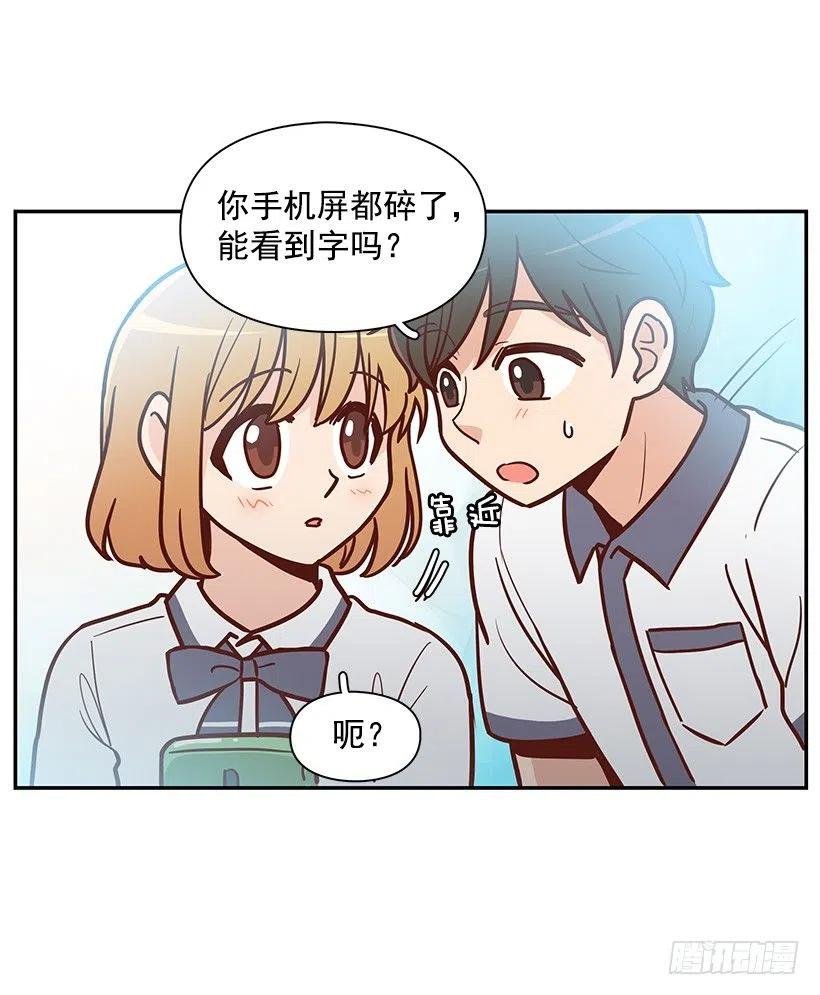 这家伙心真大