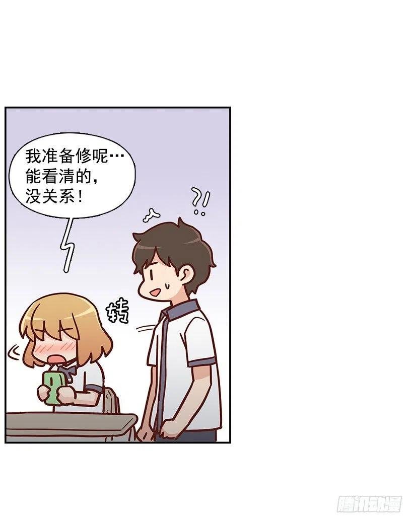 这家伙心真大