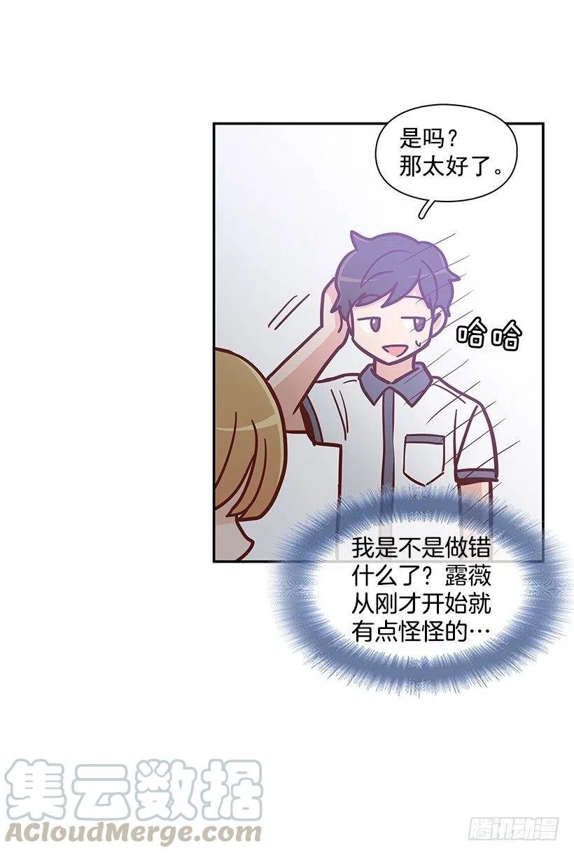 这家伙心真大