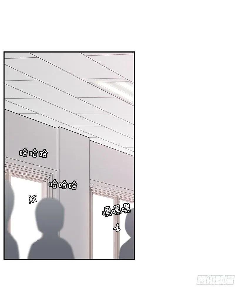这家伙心真大