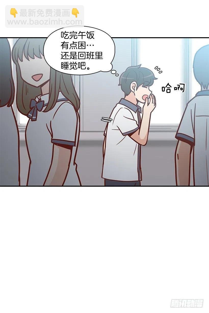 这家伙心真大