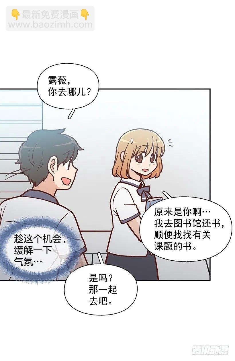 这家伙心真大