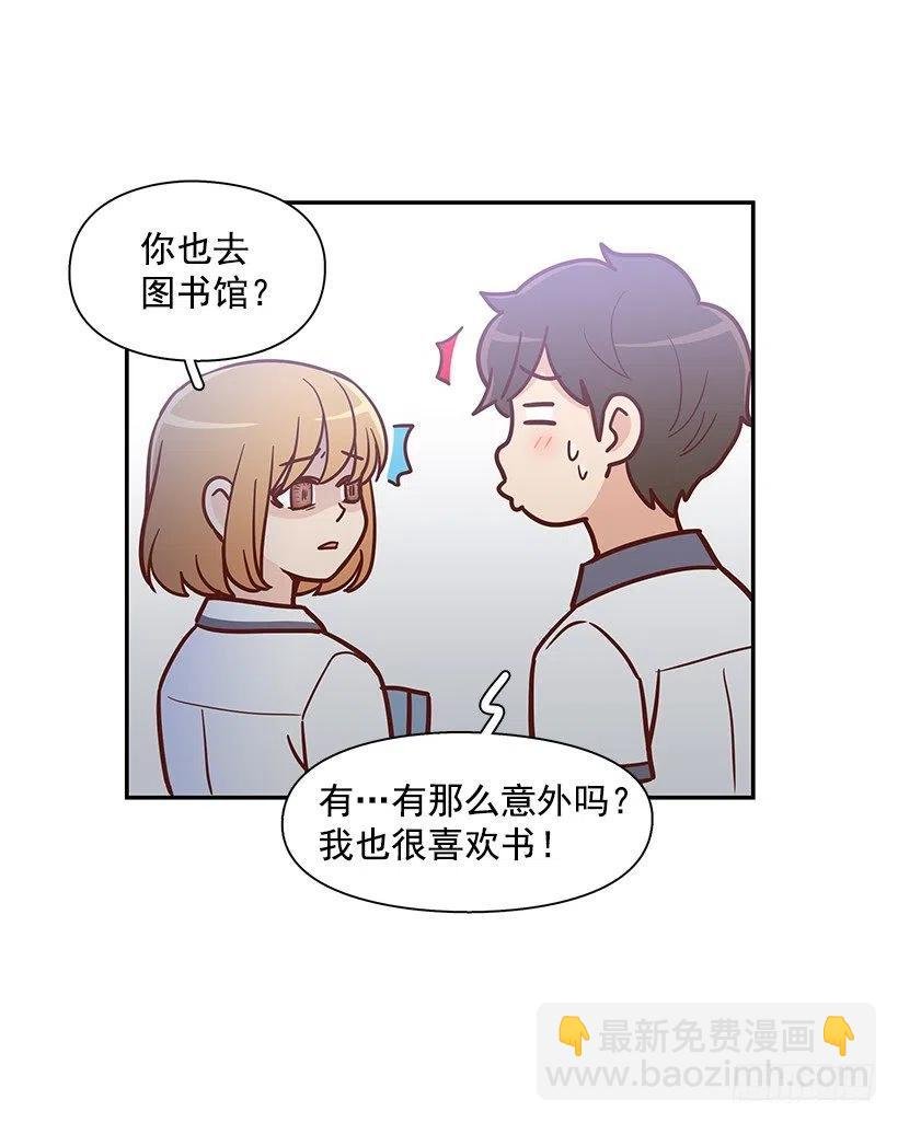 这家伙心真大