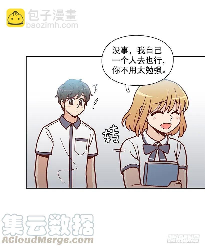 这家伙心真大