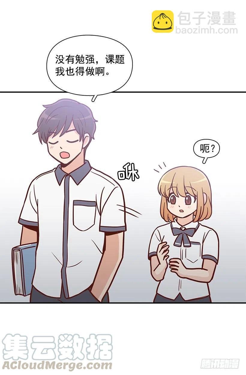 这家伙心真大