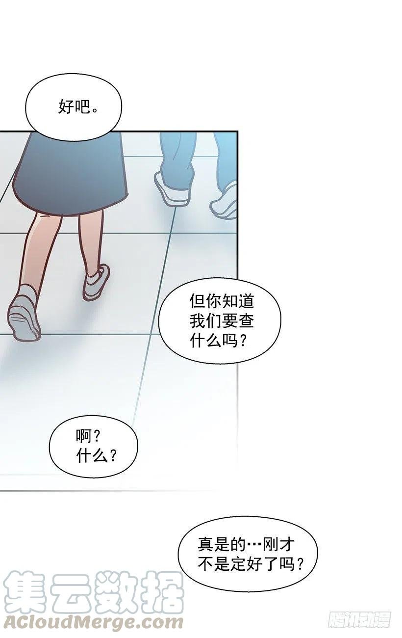 这家伙心真大