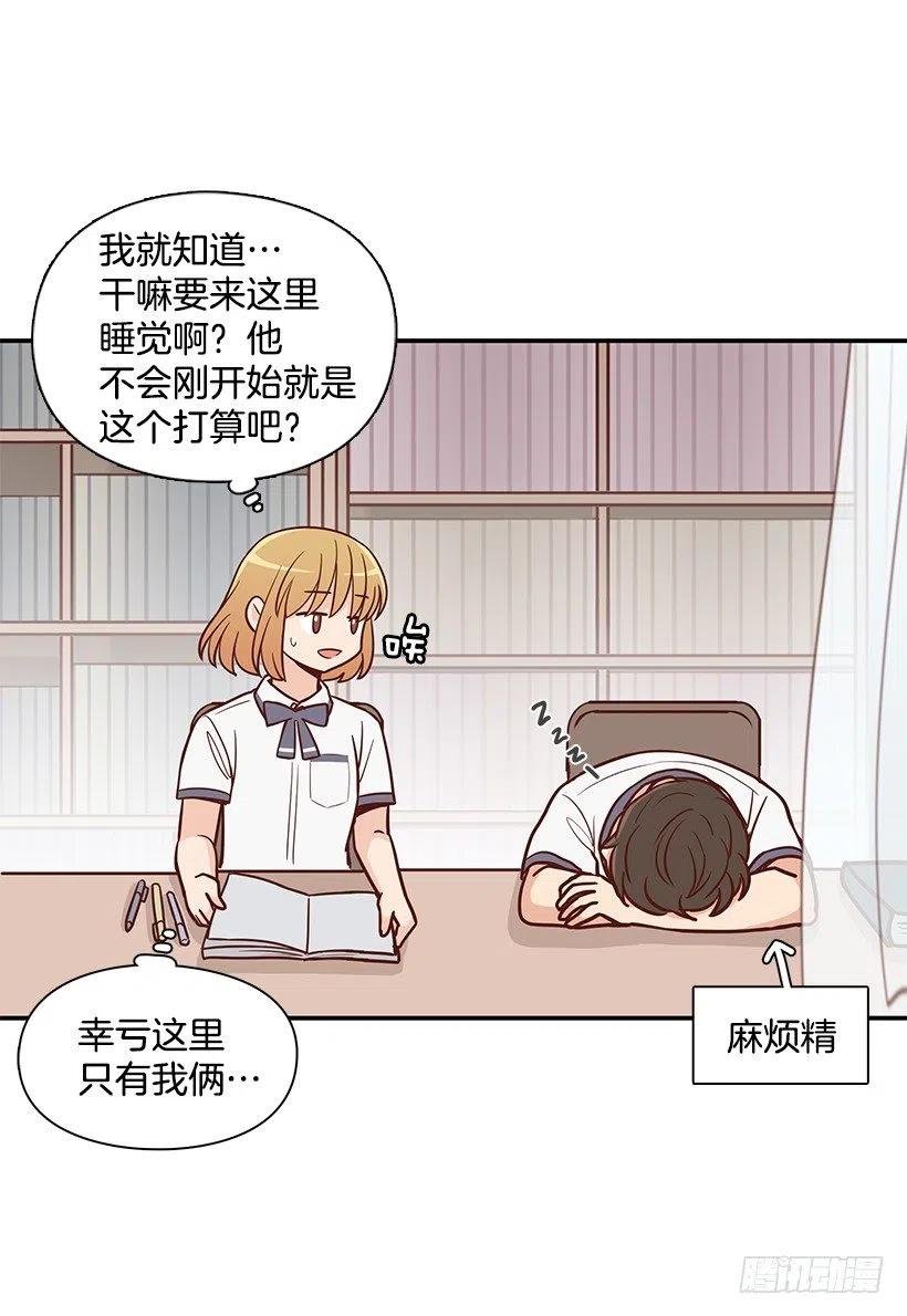 这家伙心真大
