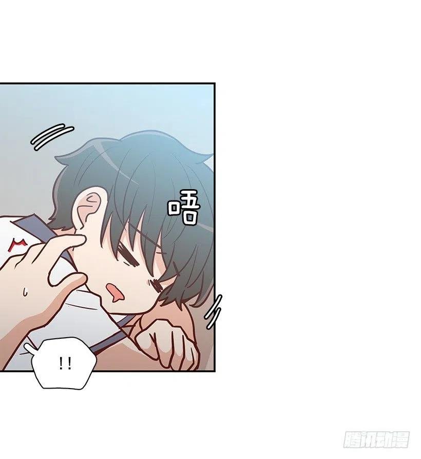 这家伙心真大