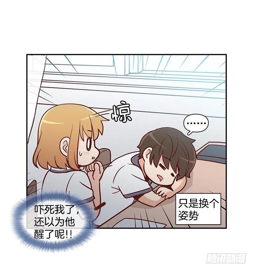这家伙心真大