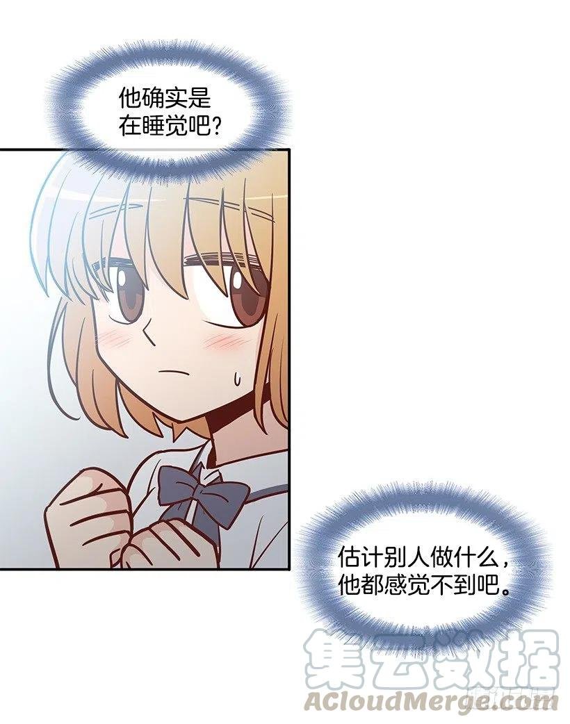 这家伙心真大