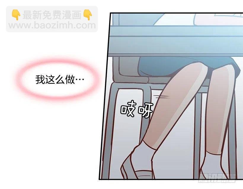 这家伙心真大