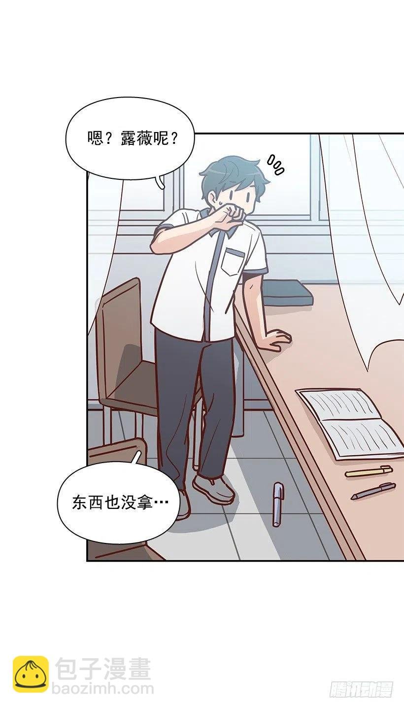 她讨厌我
