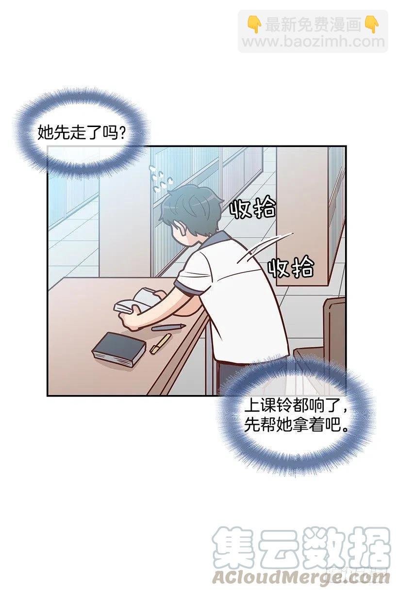 她讨厌我