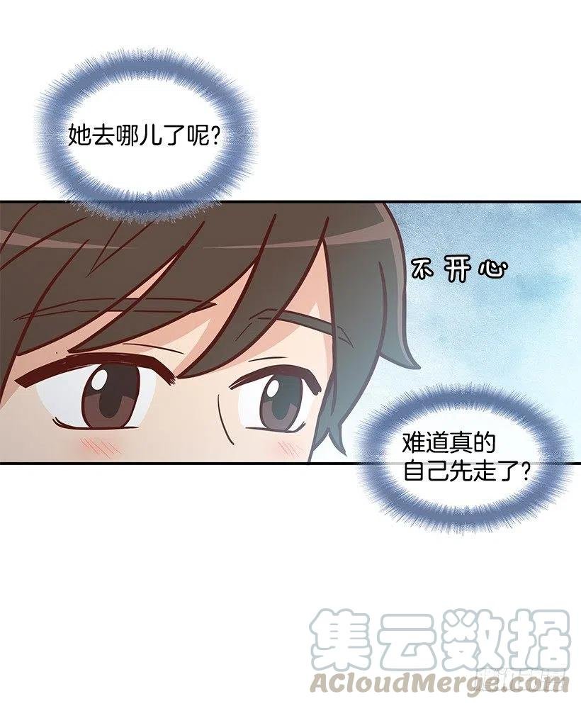 她讨厌我