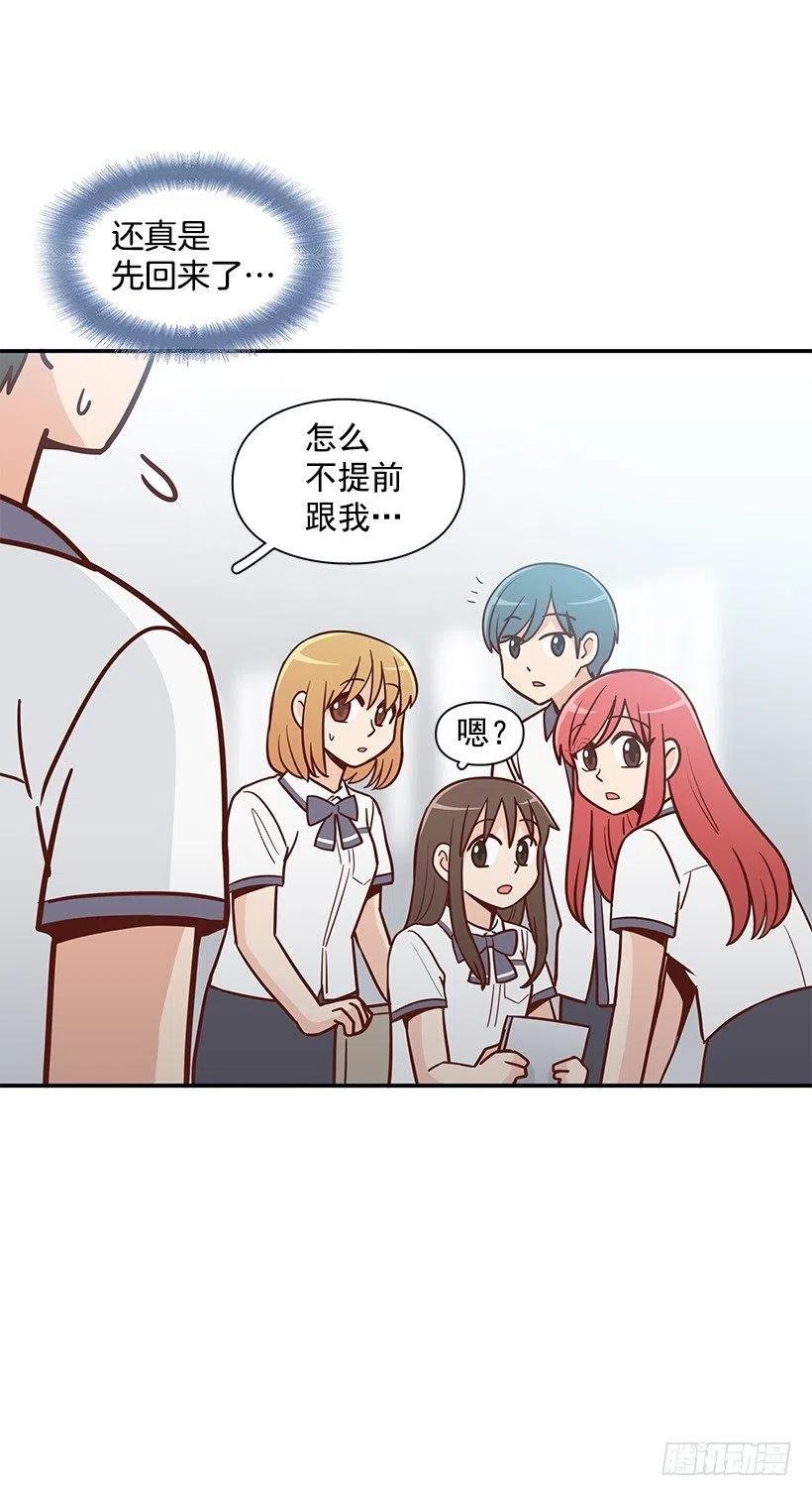 她讨厌我