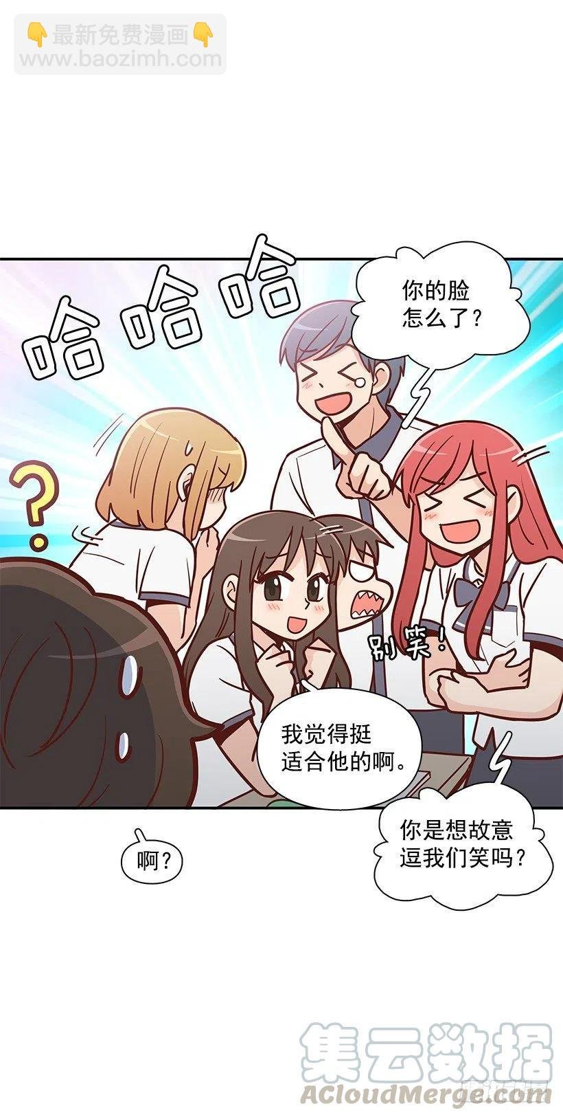 她讨厌我