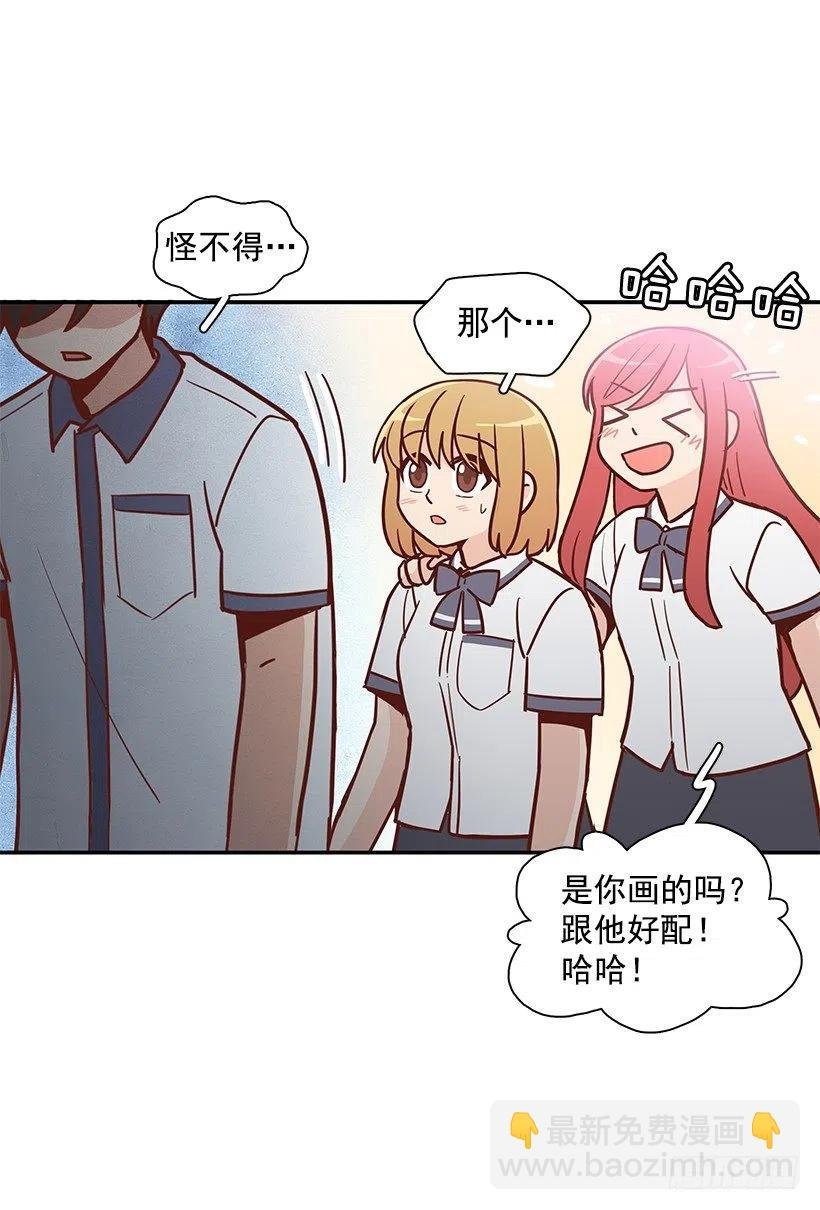 她讨厌我