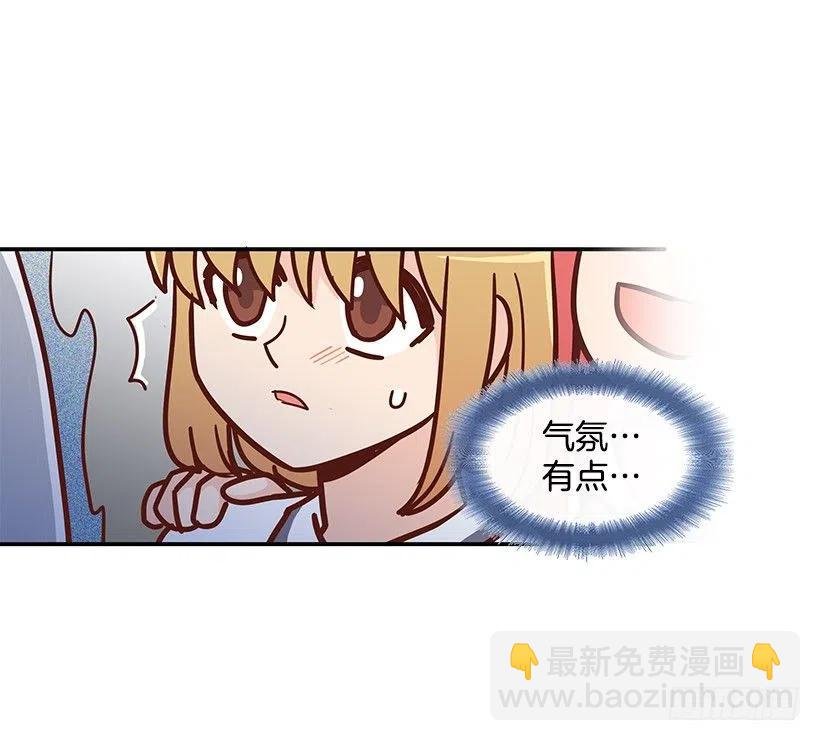 她讨厌我