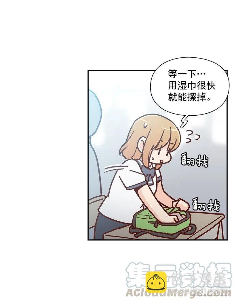 她讨厌我