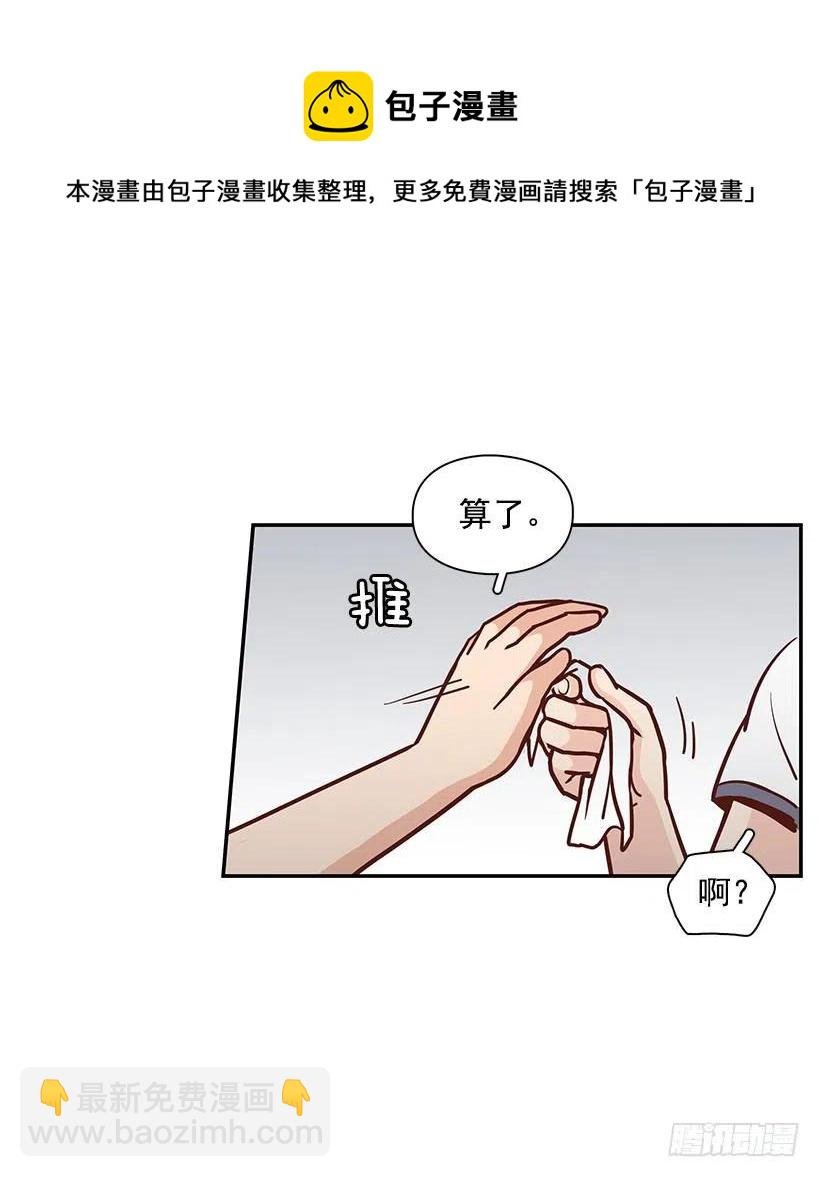 她讨厌我