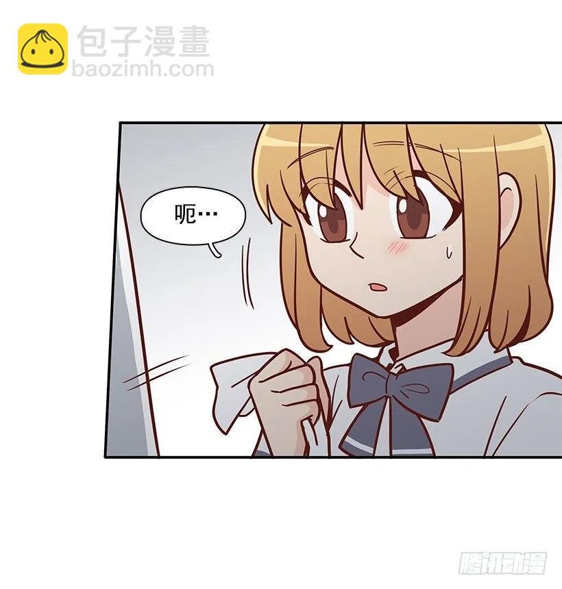 她讨厌我