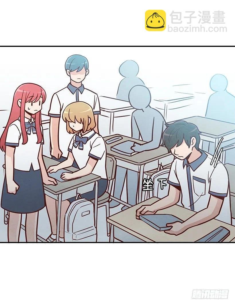 她讨厌我
