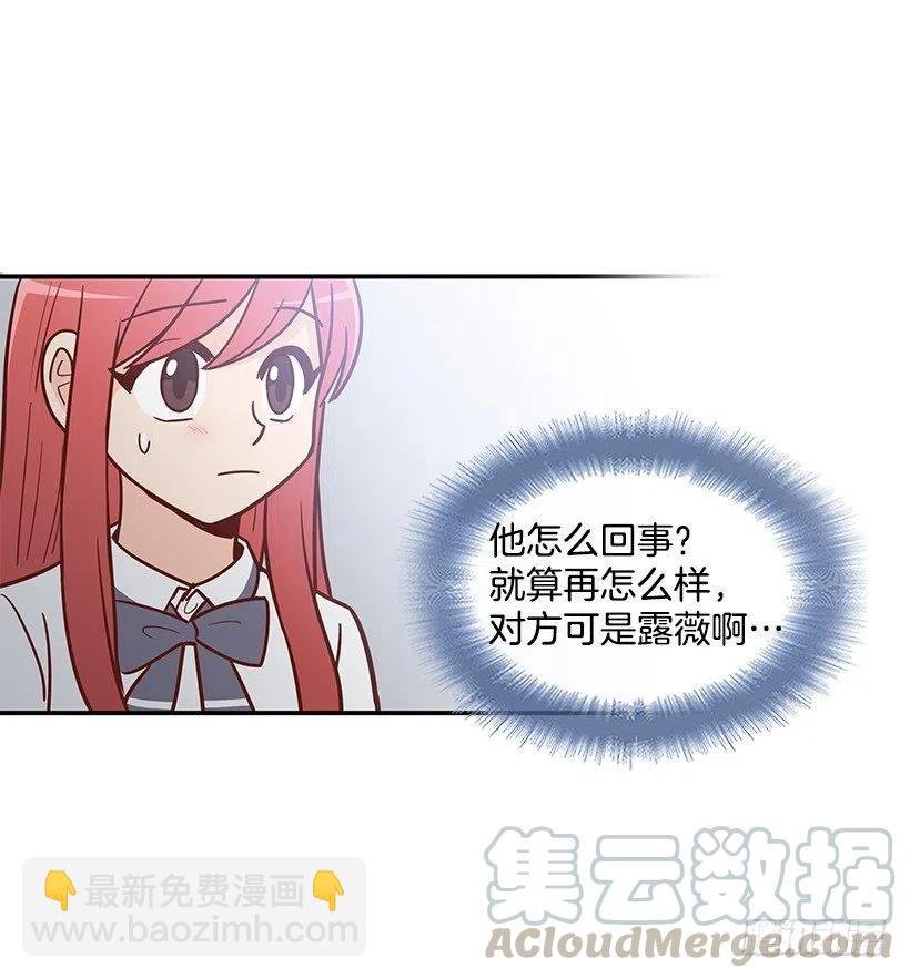 她讨厌我