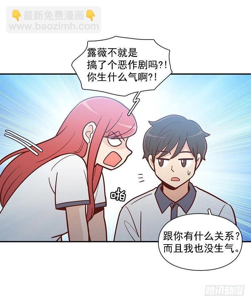 她讨厌我