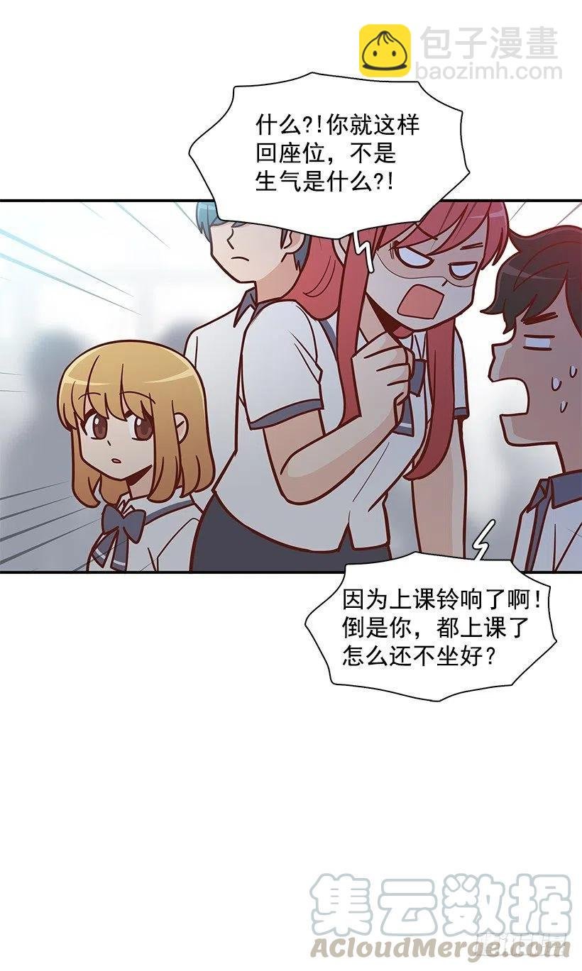 她讨厌我